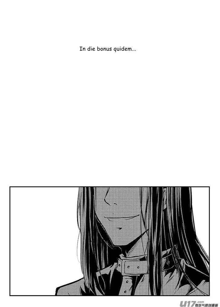 Judgement Primary School Chapter 8.2 page 9 - Chapter 8.2 : Lifting the Curtain 2