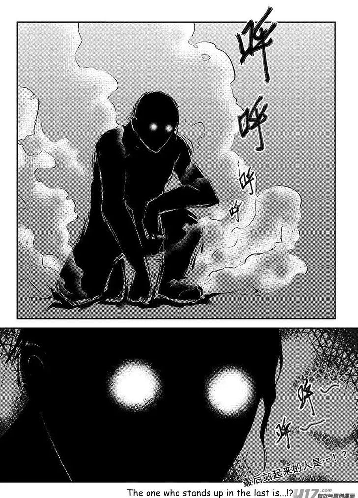 Judgement Primary School Chapter 8.3 page 10 - Chapter 8.3 : Lifting the Curtain 3