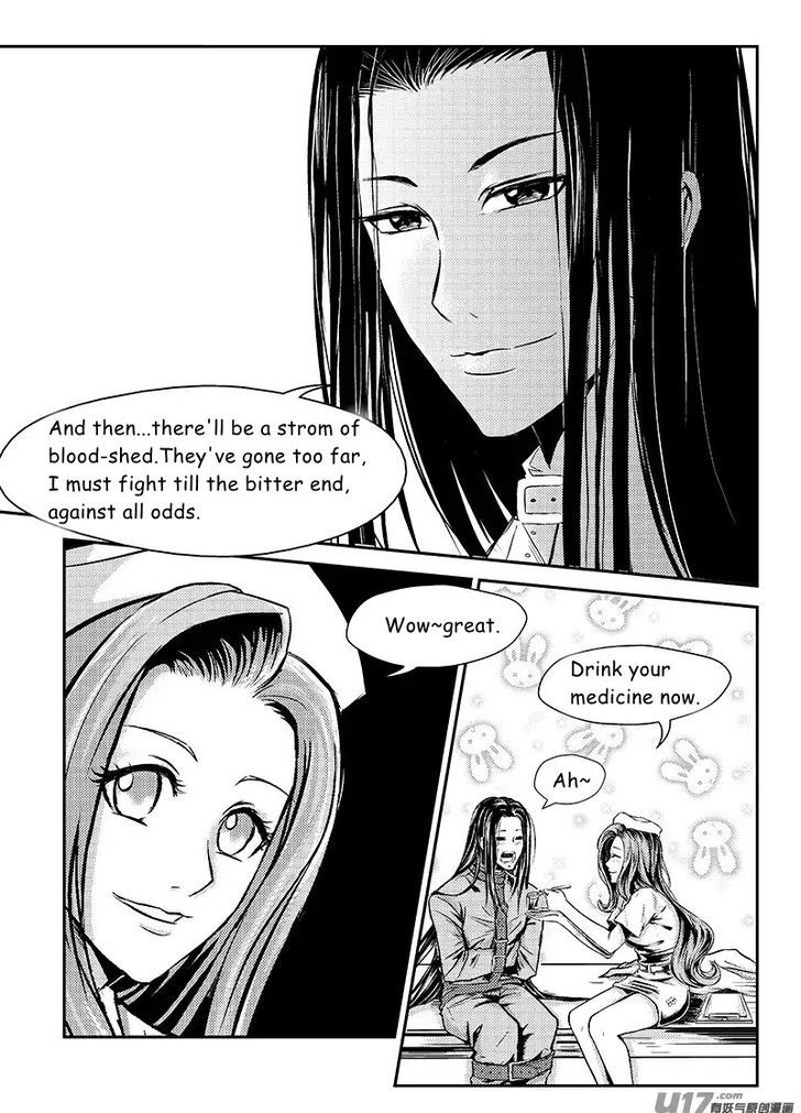 Judgement Primary School Chapter 8.3 page 2 - Chapter 8.3 : Lifting the Curtain 3