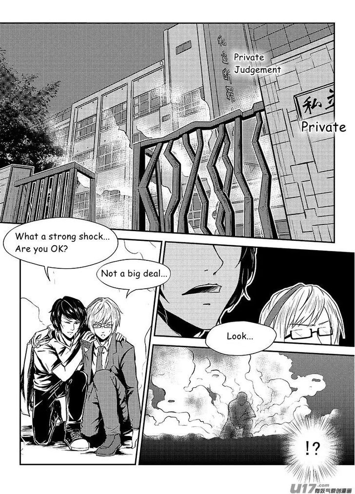 Judgement Primary School Chapter 8.3 page 9 - Chapter 8.3 : Lifting the Curtain 3