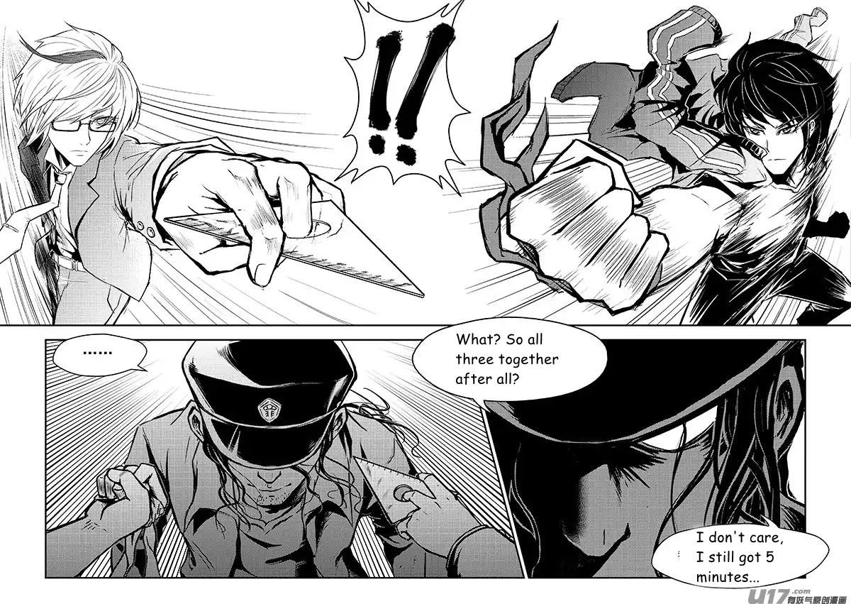 Judgement Primary School Chapter 9 page 3 - Chapter 9 : Demon God Descends!