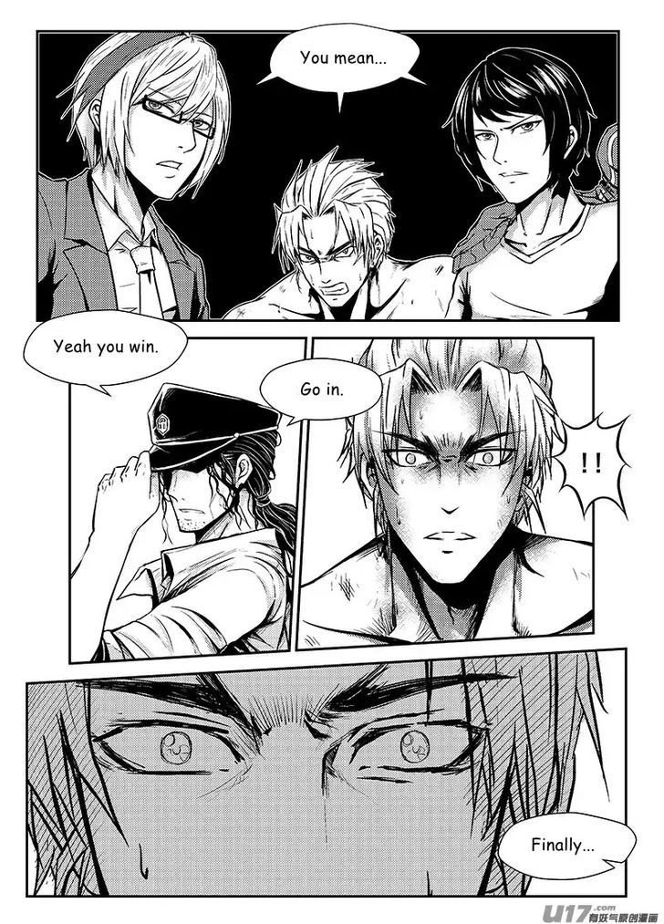 Judgement Primary School Chapter 9 page 6 - Chapter 9 : Demon God Descends!