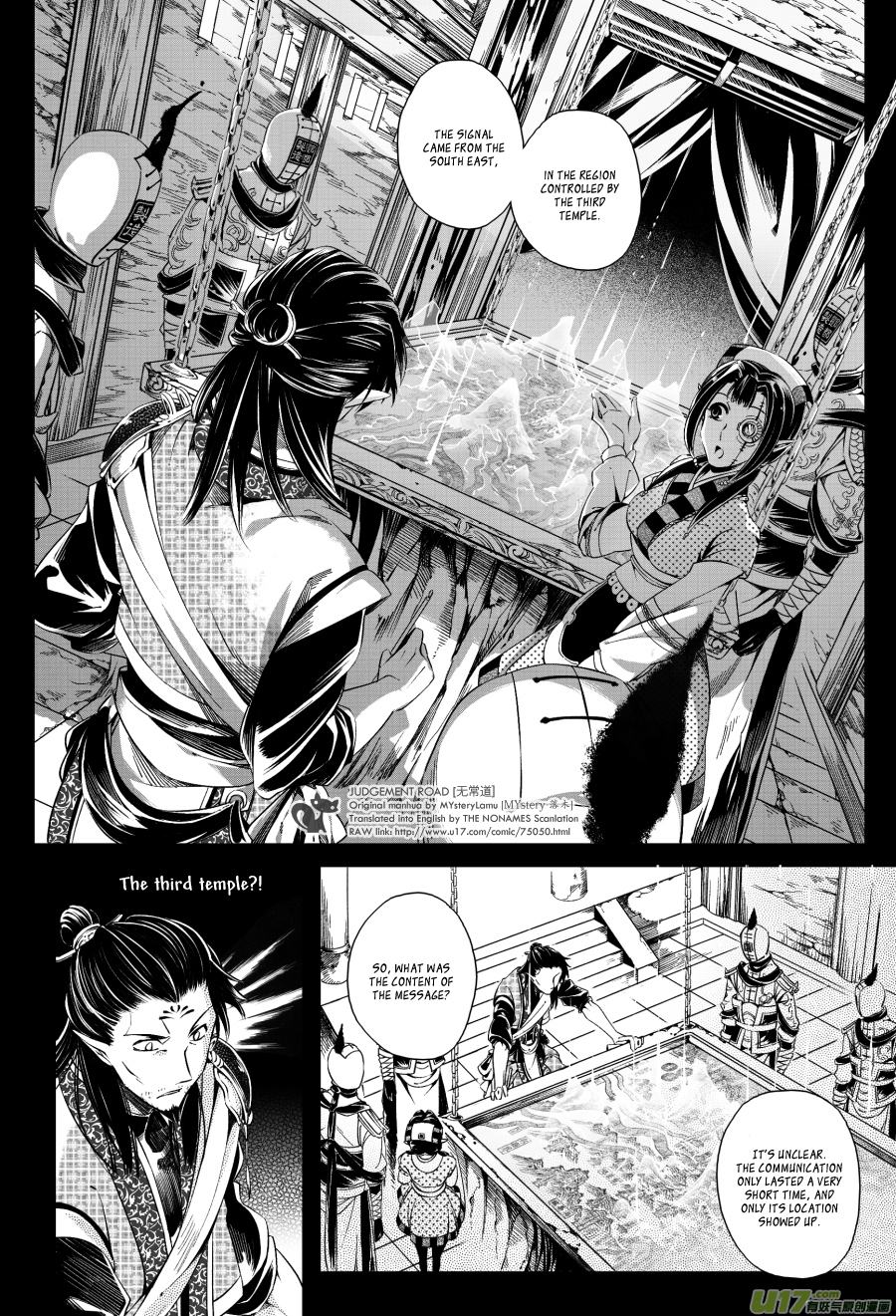 Judgement Road Chapter 3 page 26 - Chapter 3: Trial