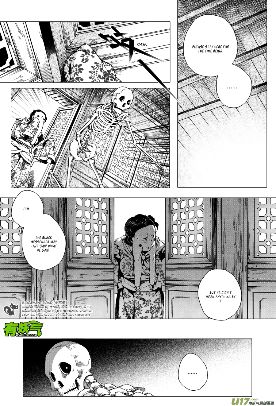 Judgement Road Chapter 3 page 34 - Chapter 3: Trial