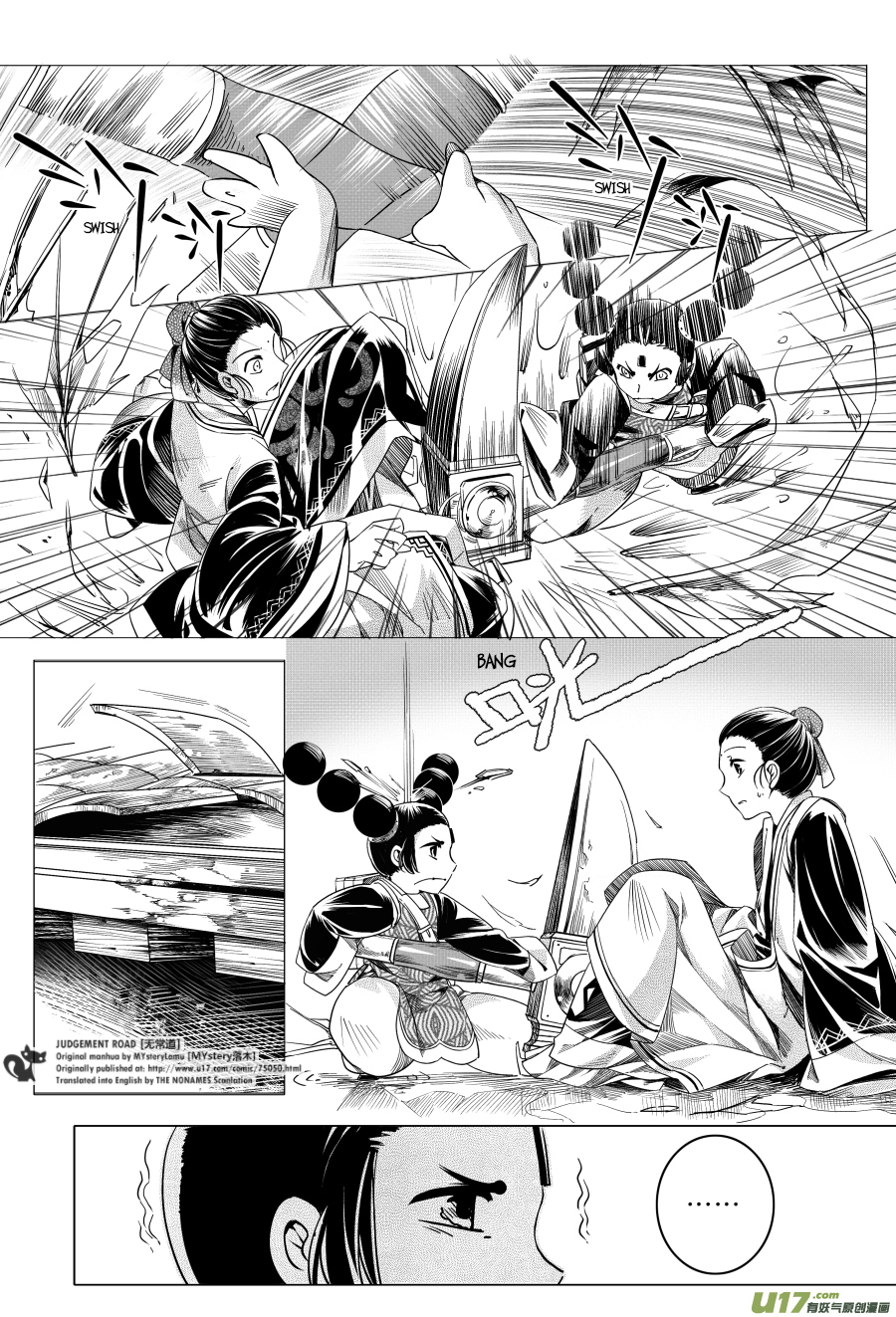 Judgement Road Chapter 4 page 13 - Chapter 4: Zhang, Come Back