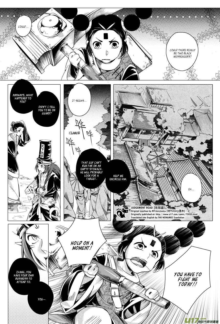 Judgement Road Chapter 4 page 17 - Chapter 4: Zhang, Come Back