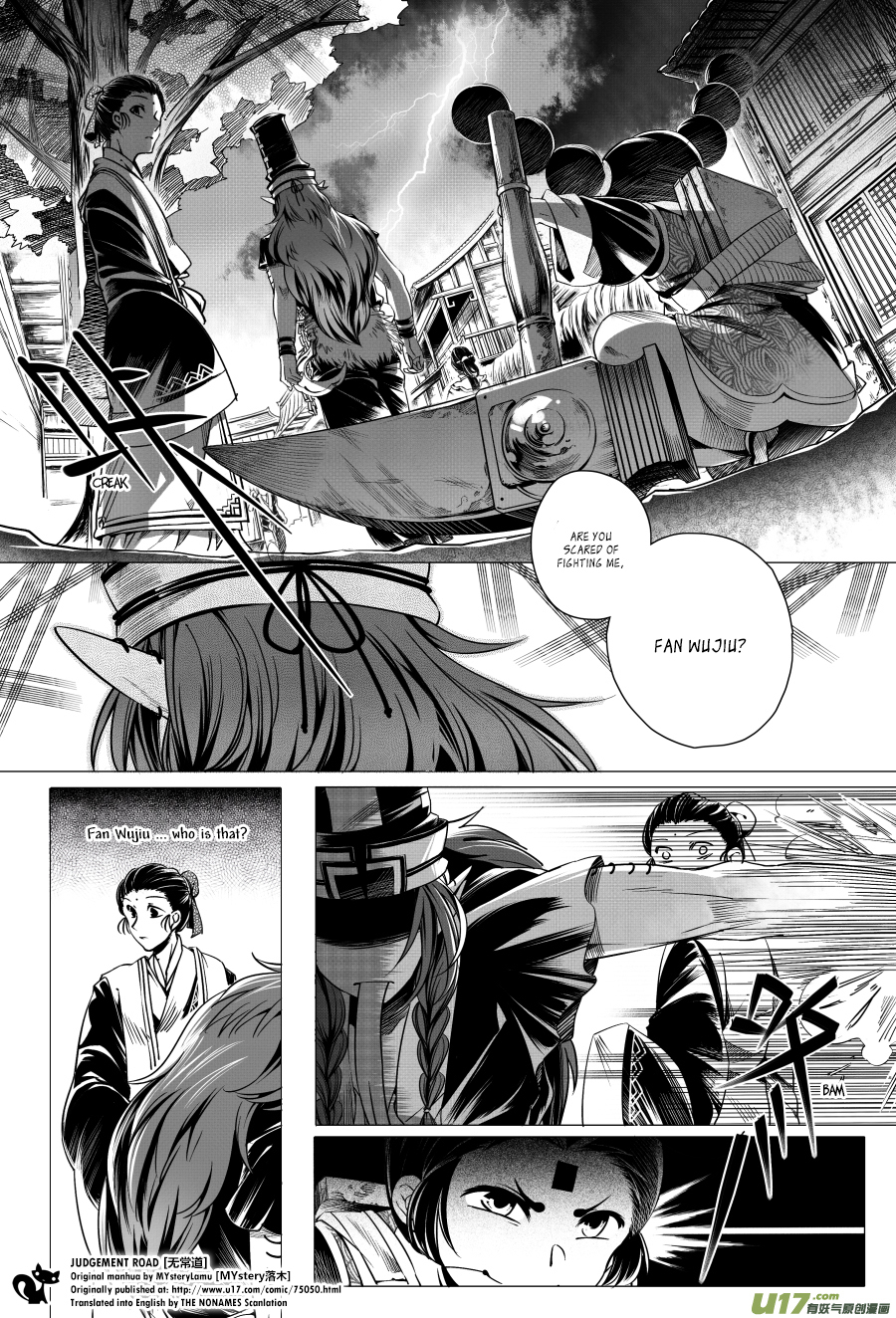 Judgement Road Chapter 4 page 19 - Chapter 4: Zhang, Come Back