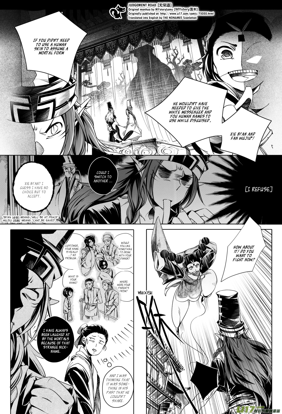 Judgement Road Chapter 4 page 21 - Chapter 4: Zhang, Come Back