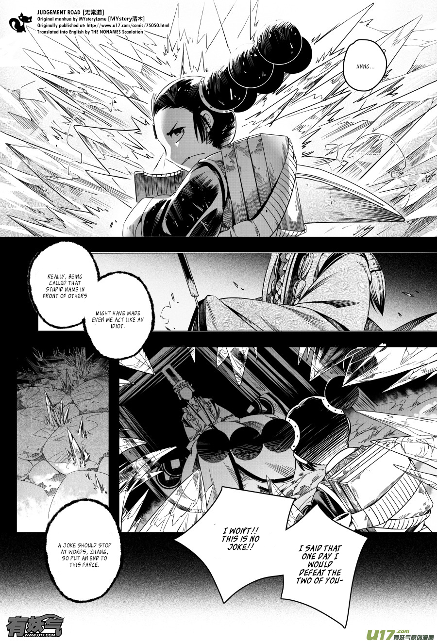 Judgement Road Chapter 4 page 34 - Chapter 4: Zhang, Come Back