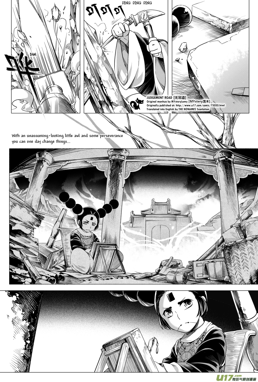 Judgement Road Chapter 4 page 37 - Chapter 4: Zhang, Come Back