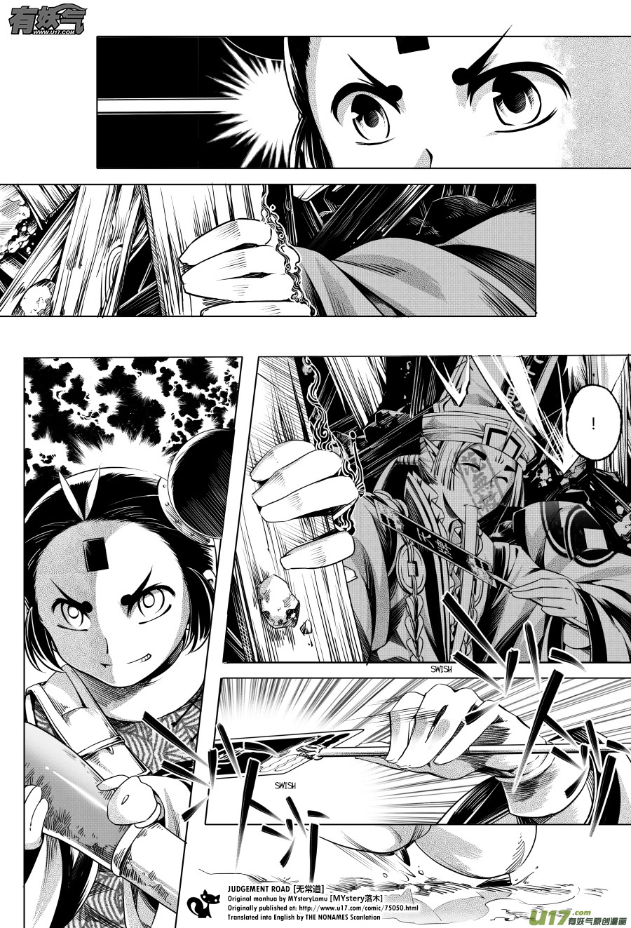 Judgement Road Chapter 4 page 45 - Chapter 4: Zhang, Come Back