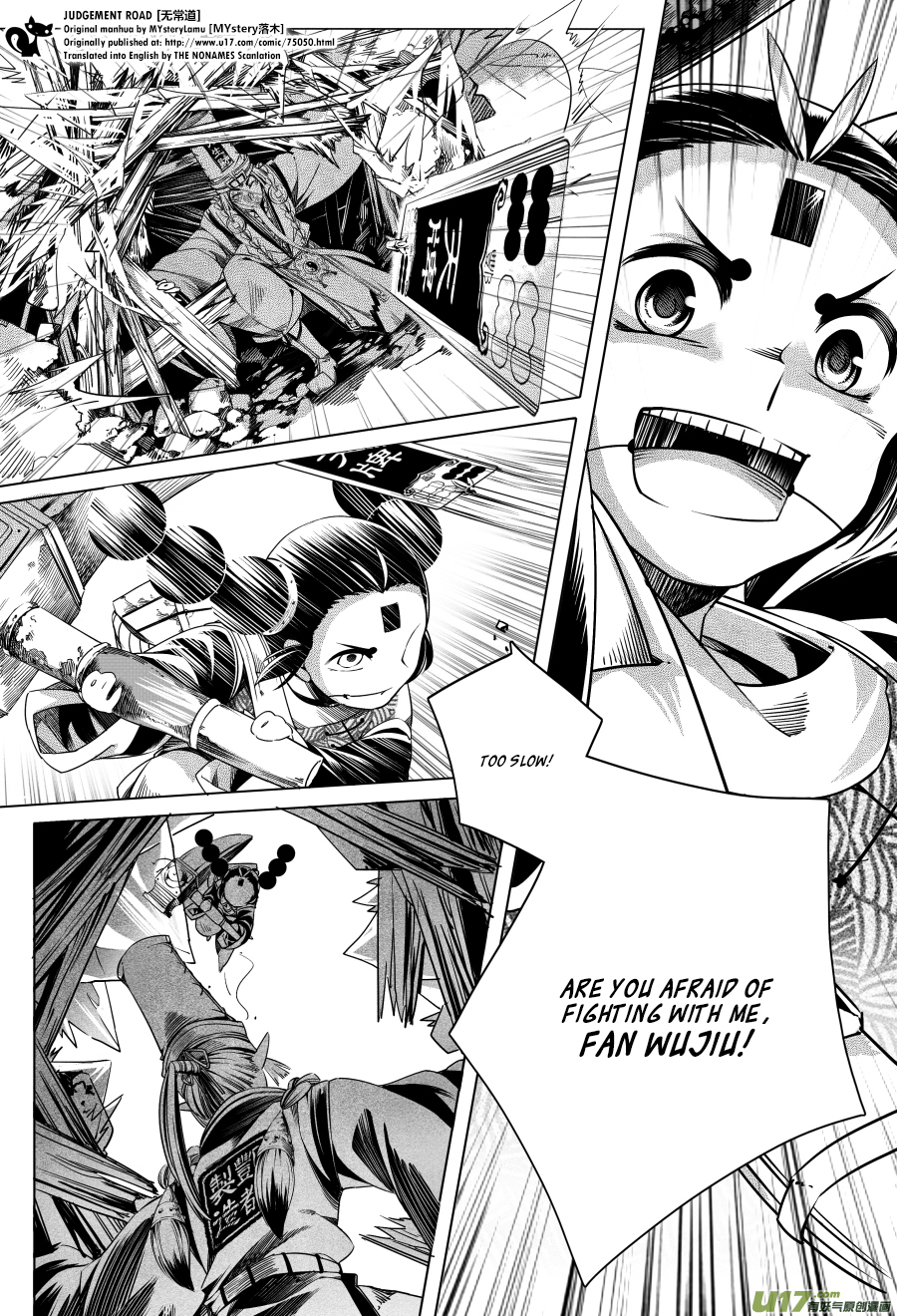 Judgement Road Chapter 4 page 46 - Chapter 4: Zhang, Come Back