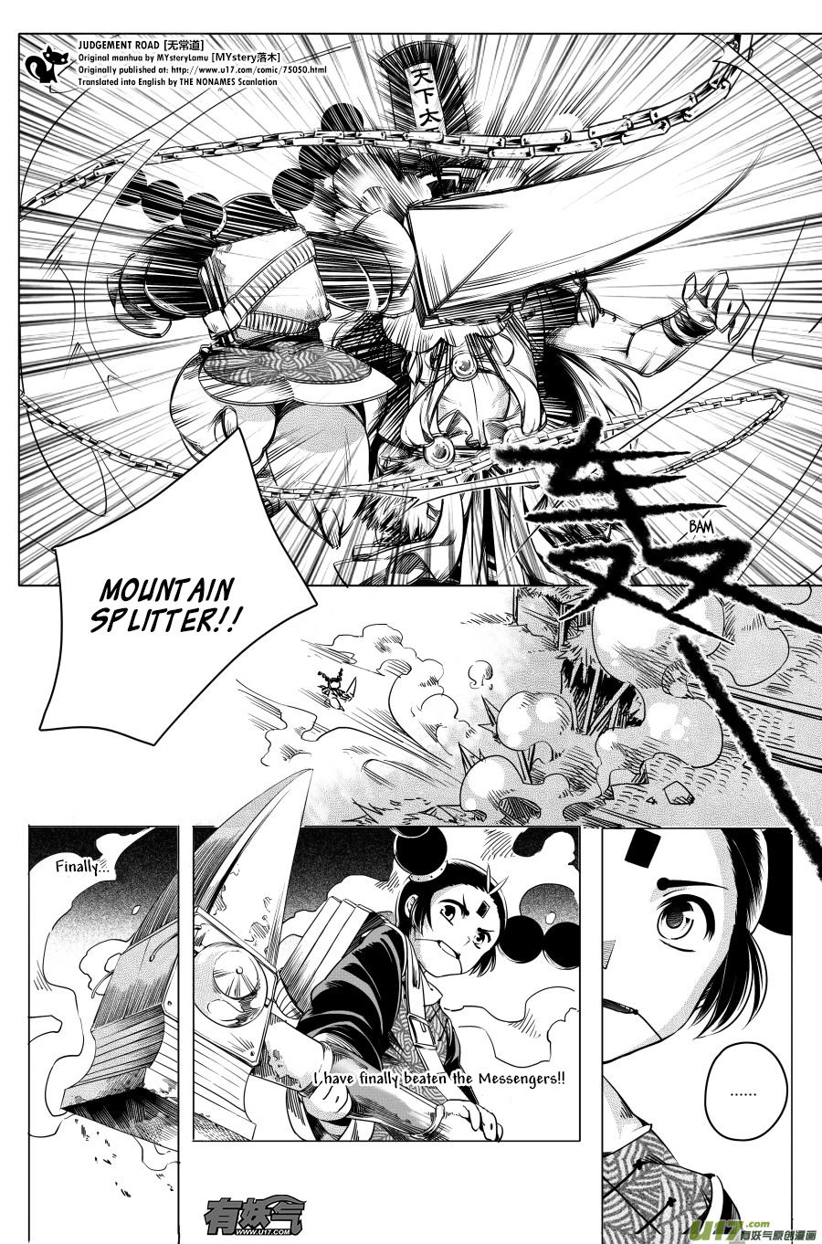 Judgement Road Chapter 4 page 48 - Chapter 4: Zhang, Come Back