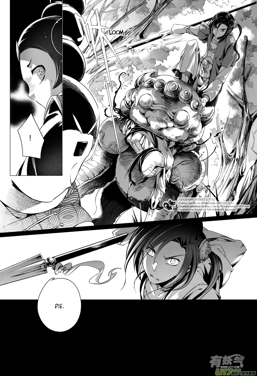 Judgement Road Chapter 4 page 5 - Chapter 4: Zhang, Come Back