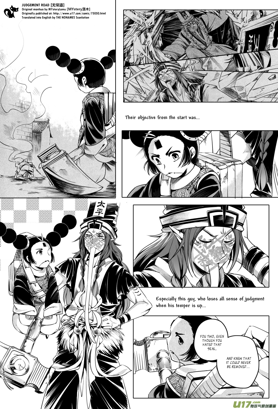 Judgement Road Chapter 4 page 50 - Chapter 4: Zhang, Come Back