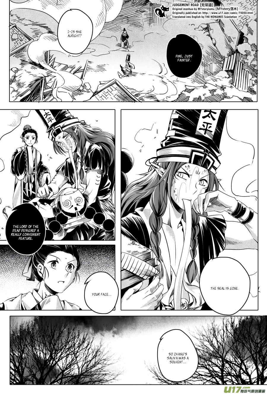 Judgement Road Chapter 4 page 53 - Chapter 4: Zhang, Come Back