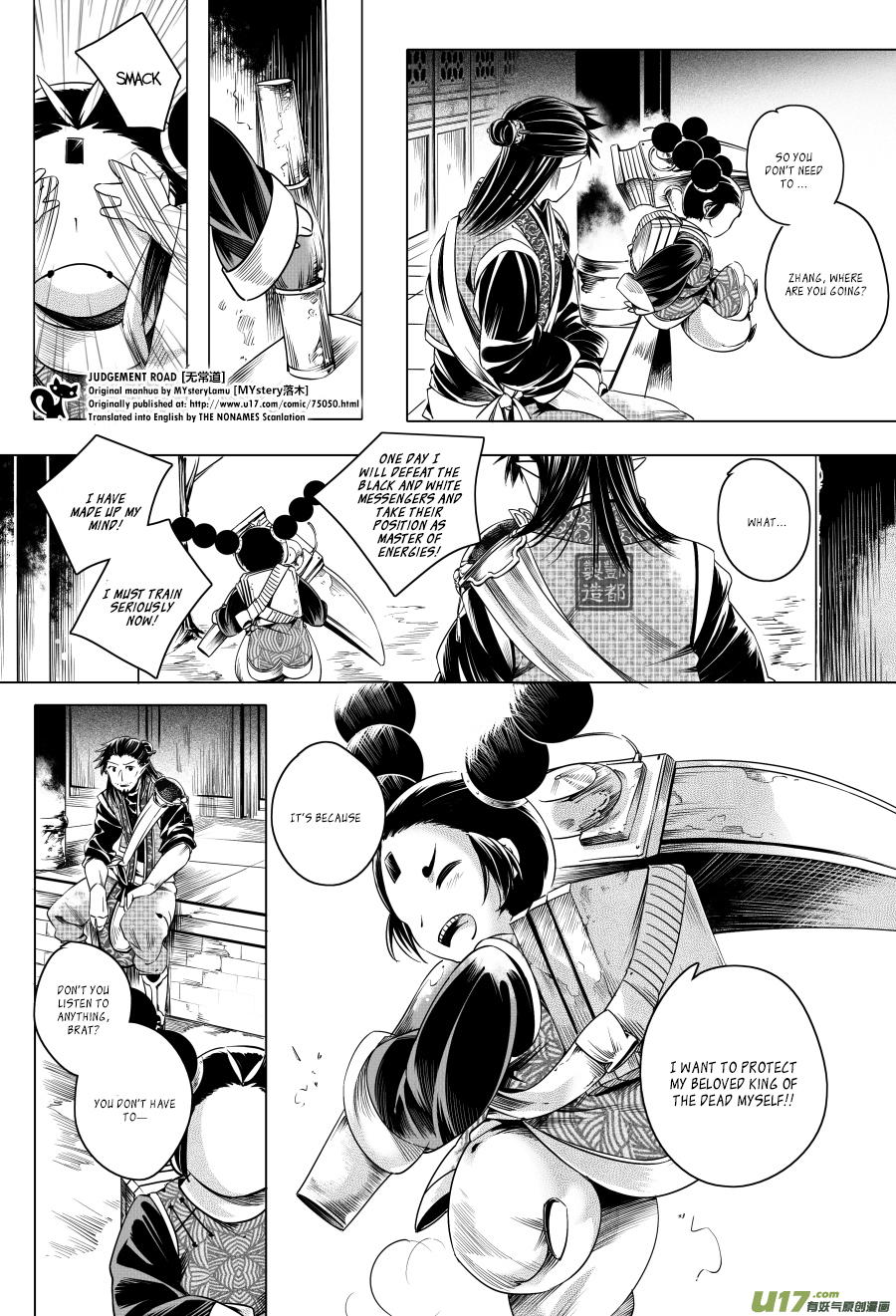 Judgement Road Chapter 4 page 67 - Chapter 4: Zhang, Come Back