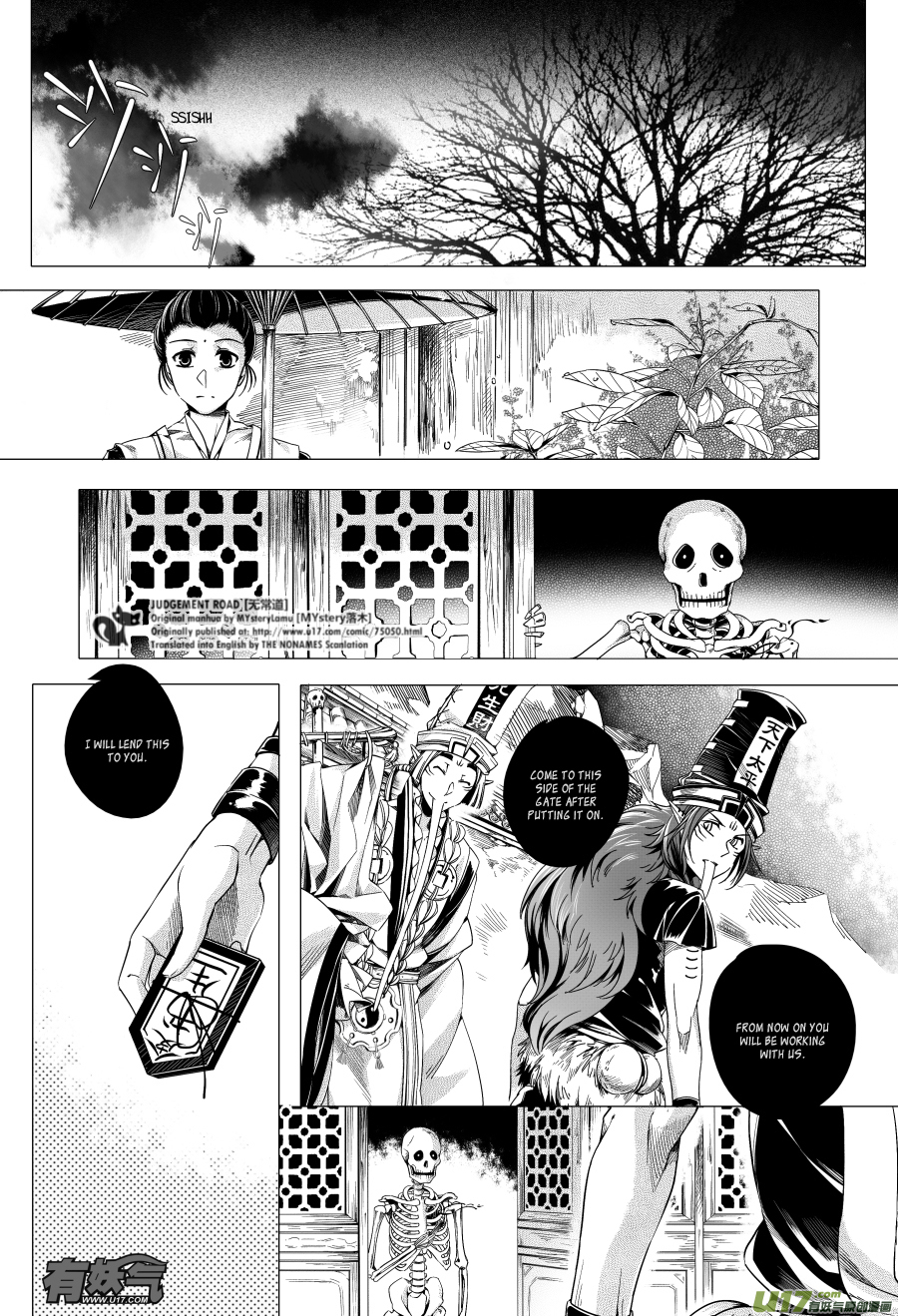 Judgement Road Chapter 4 page 9 - Chapter 4: Zhang, Come Back