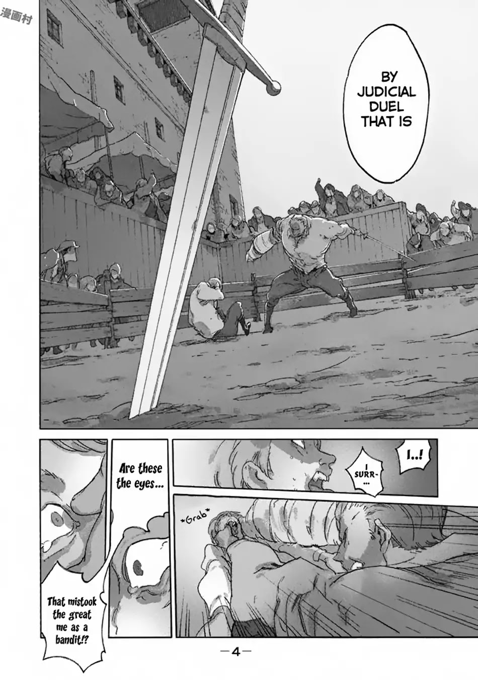 Judicial Duel Chapter 1 page 3 - Chapter 1: The Sheep and The Wolf