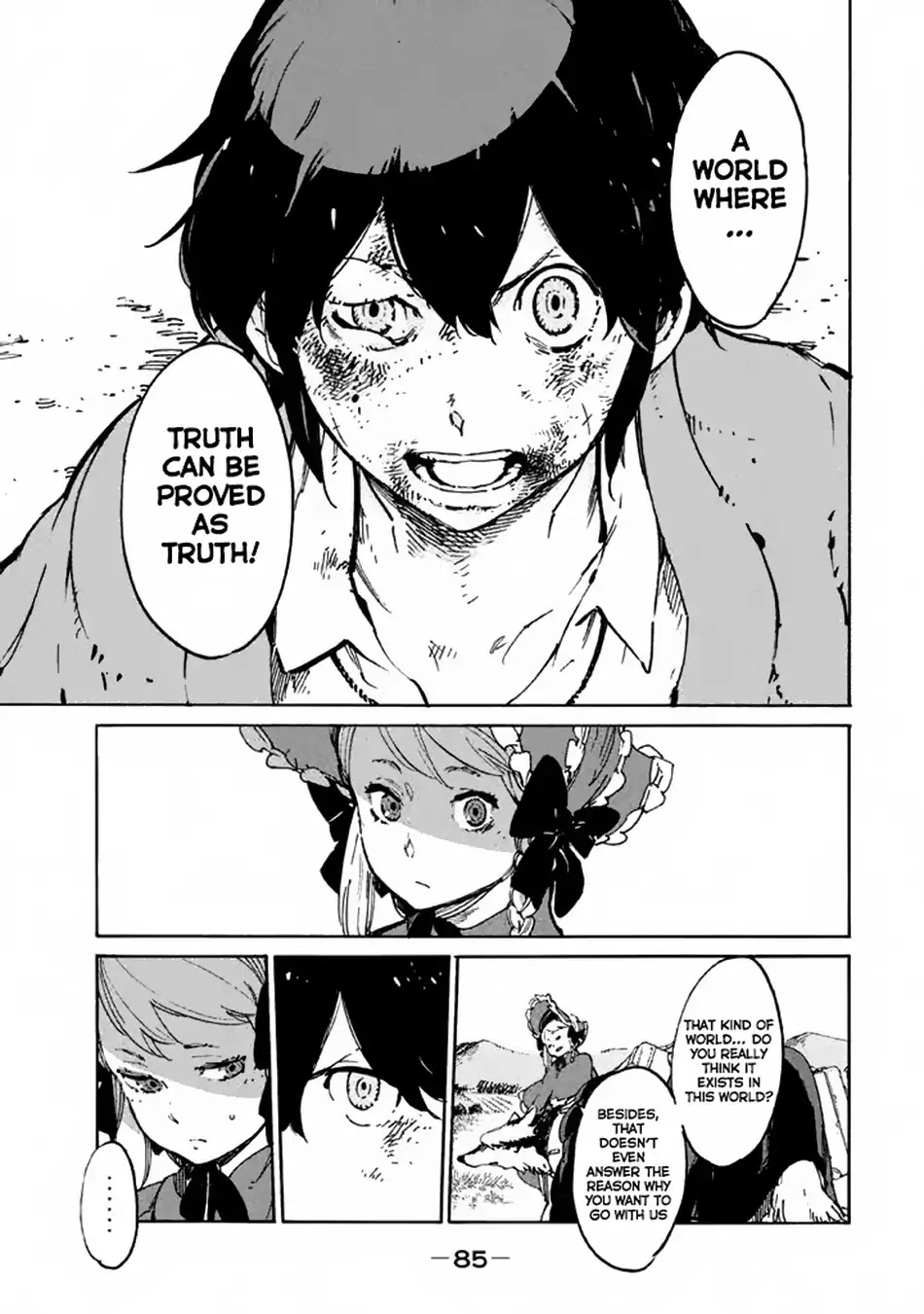 Judicial Duel Chapter 1 page 84 - Chapter 1: The Sheep and The Wolf