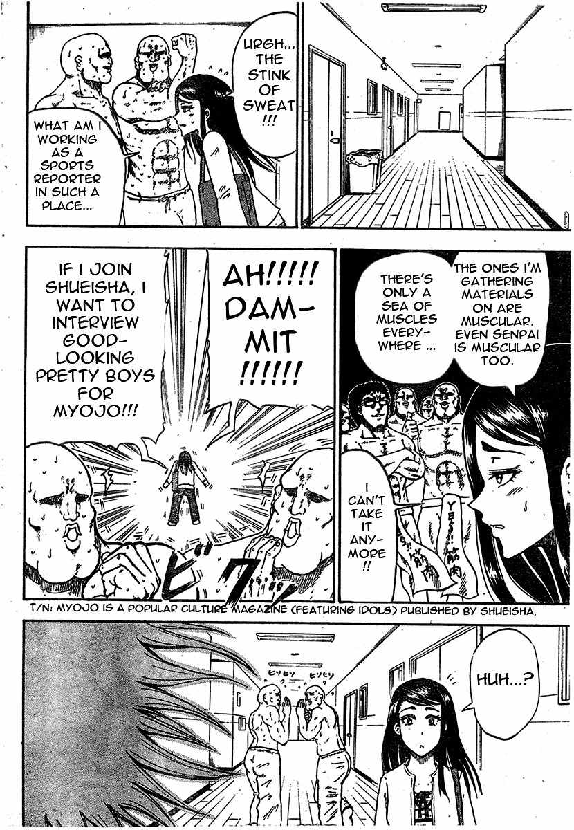 Judos Chapter 1 page 10 - Chapter 1: Surpassing Yahara