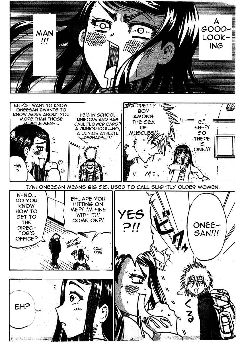 Judos Chapter 1 page 12 - Chapter 1: Surpassing Yahara