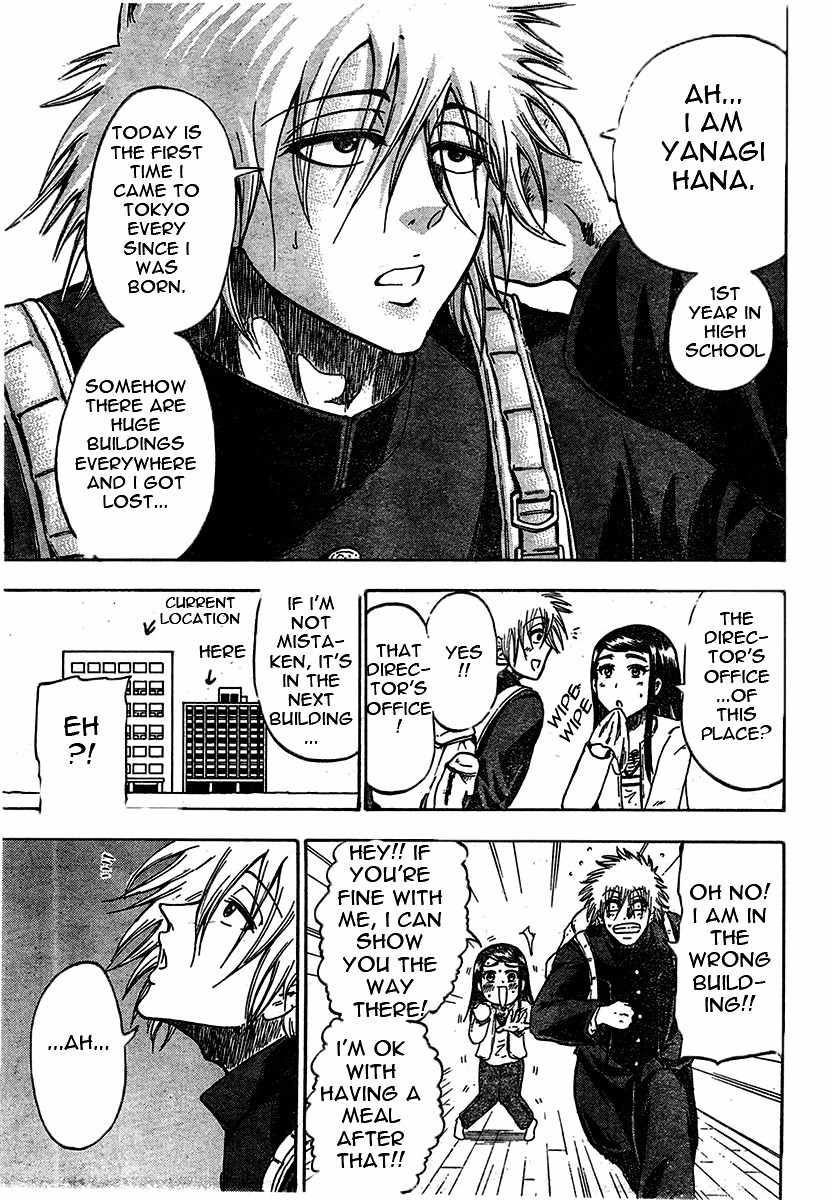Judos Chapter 1 page 13 - Chapter 1: Surpassing Yahara
