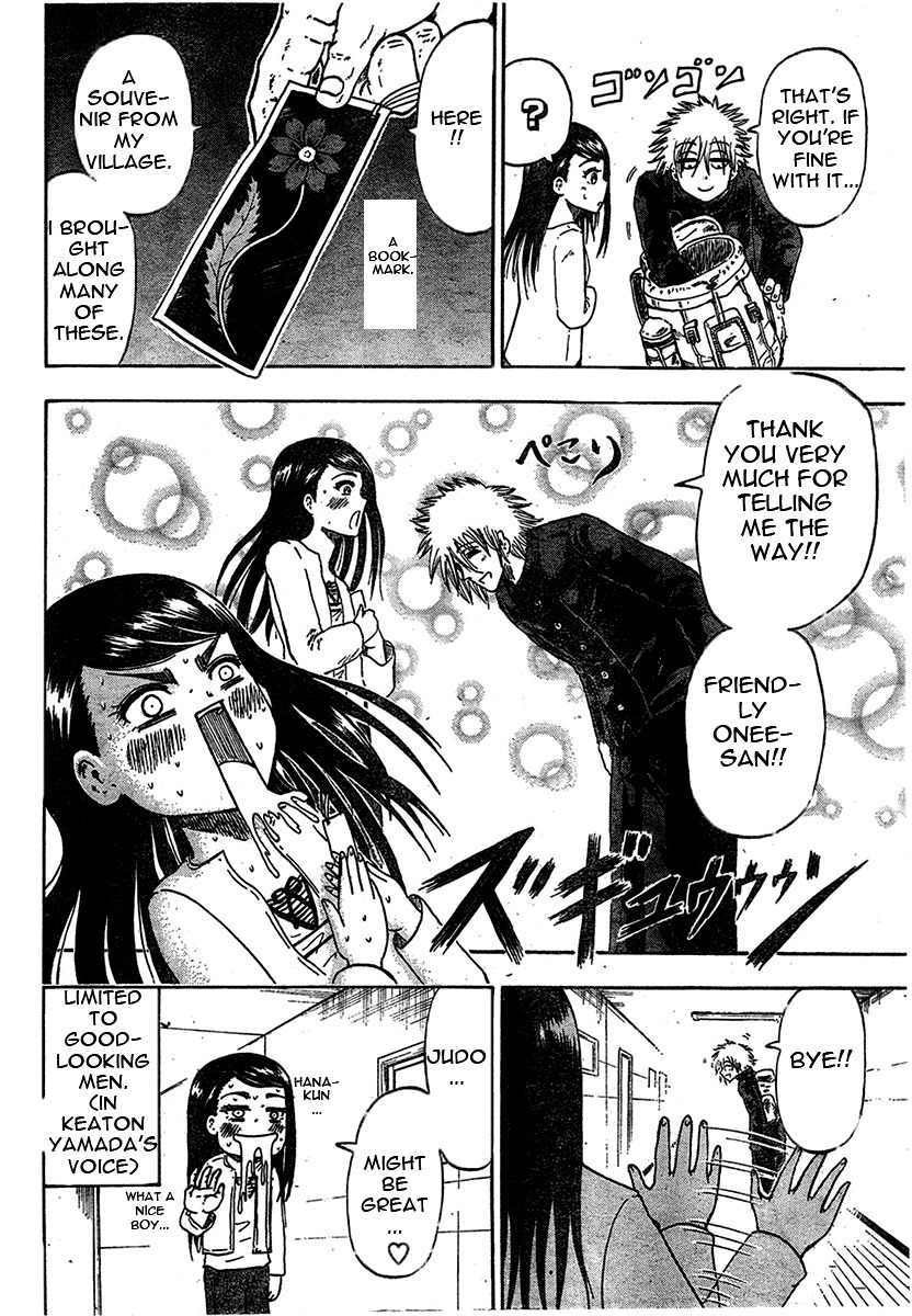 Judos Chapter 1 page 14 - Chapter 1: Surpassing Yahara