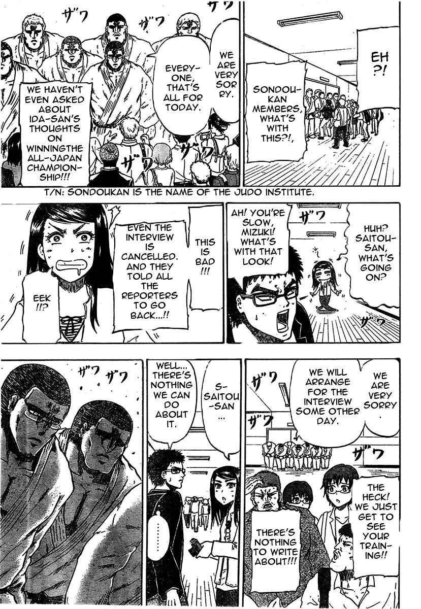 Judos Chapter 1 page 15 - Chapter 1: Surpassing Yahara