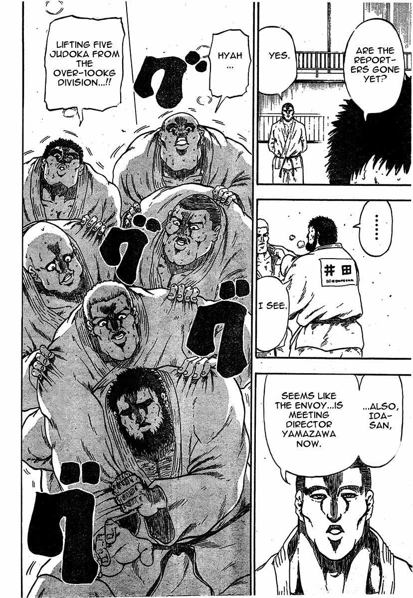 Judos Chapter 1 page 16 - Chapter 1: Surpassing Yahara