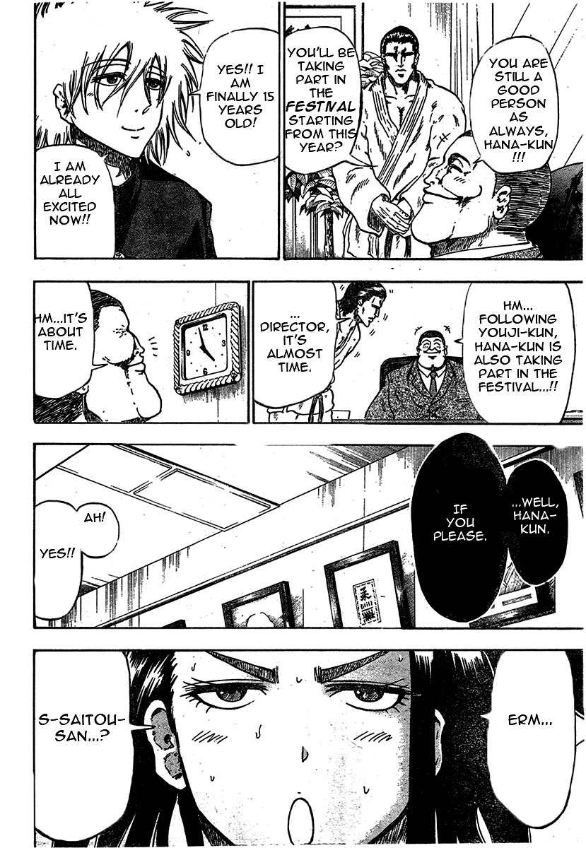 Judos Chapter 1 page 19 - Chapter 1: Surpassing Yahara