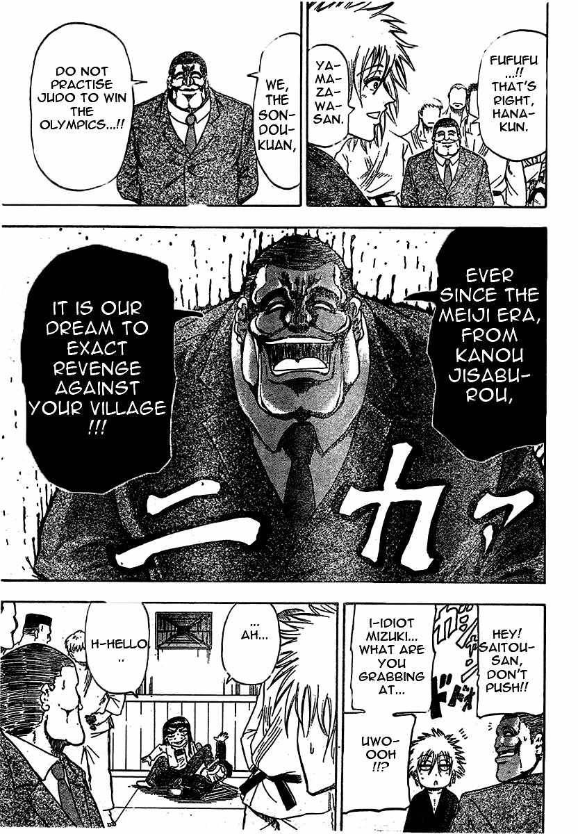 Judos Chapter 1 page 24 - Chapter 1: Surpassing Yahara