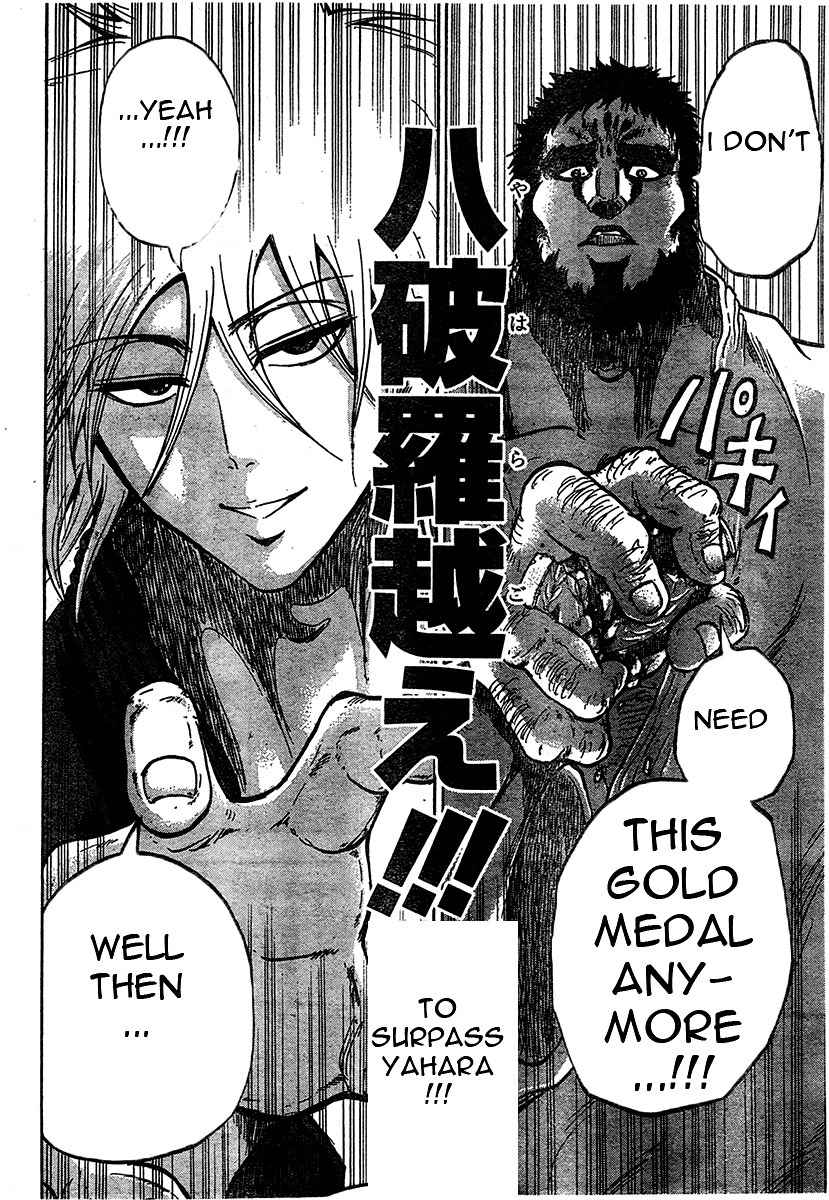 Judos Chapter 1 page 29 - Chapter 1: Surpassing Yahara