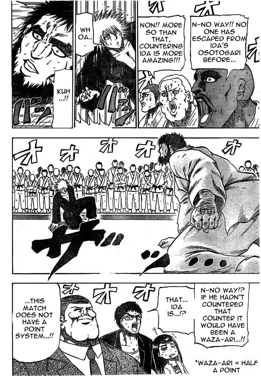 Judos Chapter 1 page 35 - Chapter 1: Surpassing Yahara