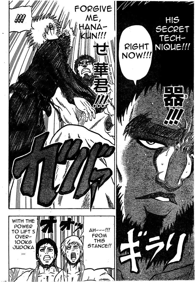 Judos Chapter 1 page 43 - Chapter 1: Surpassing Yahara