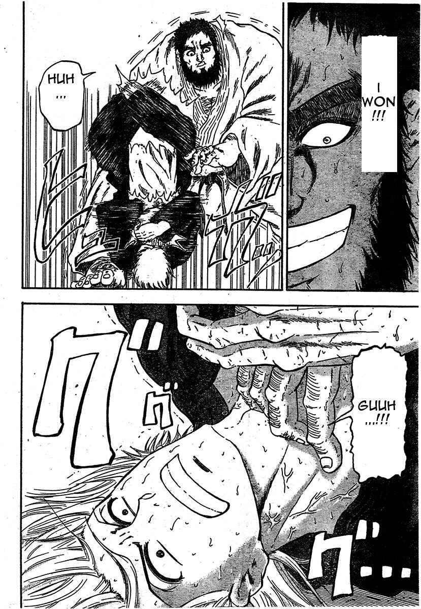 Judos Chapter 1 page 45 - Chapter 1: Surpassing Yahara