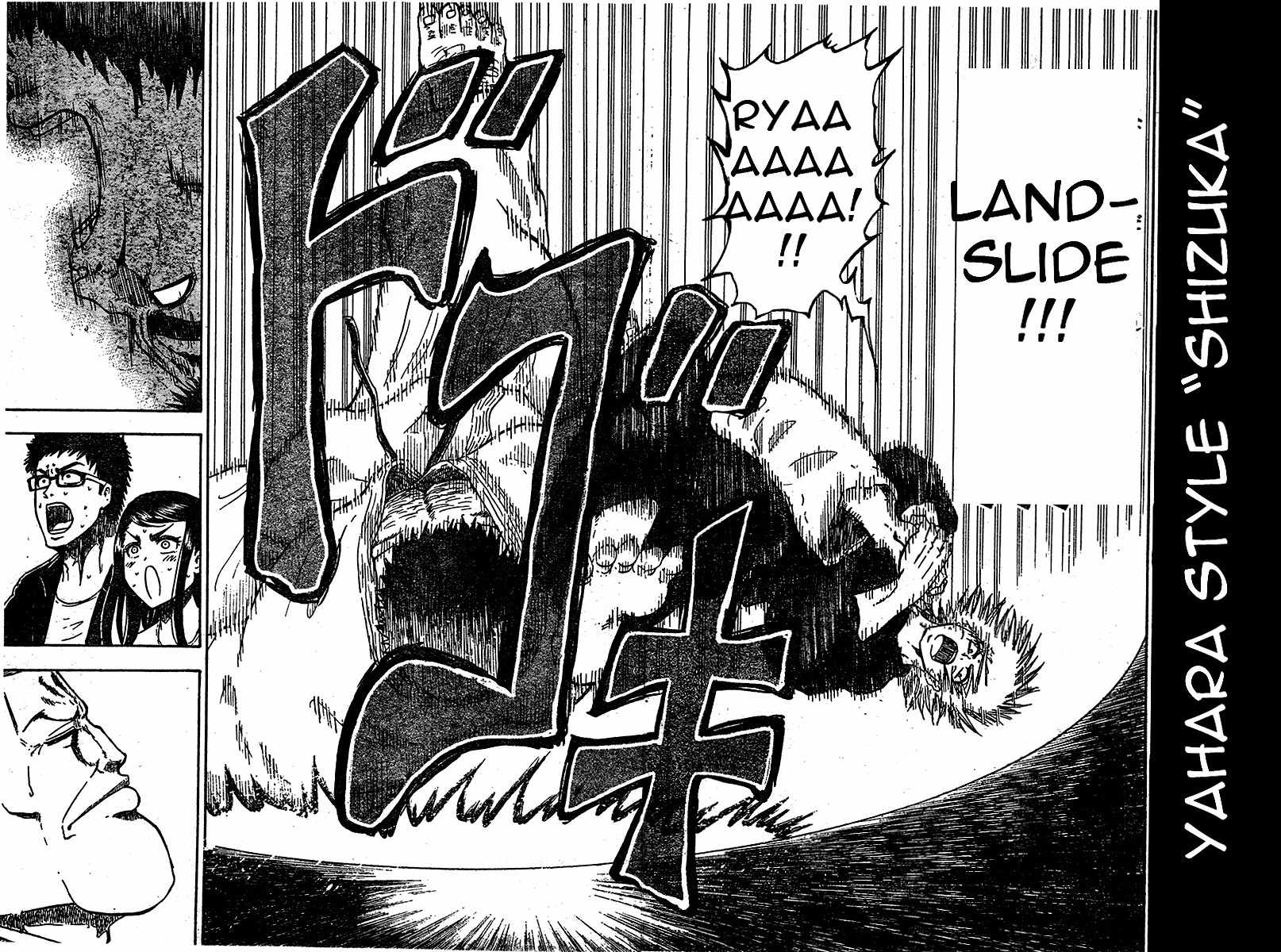 Judos Chapter 1 page 47 - Chapter 1: Surpassing Yahara