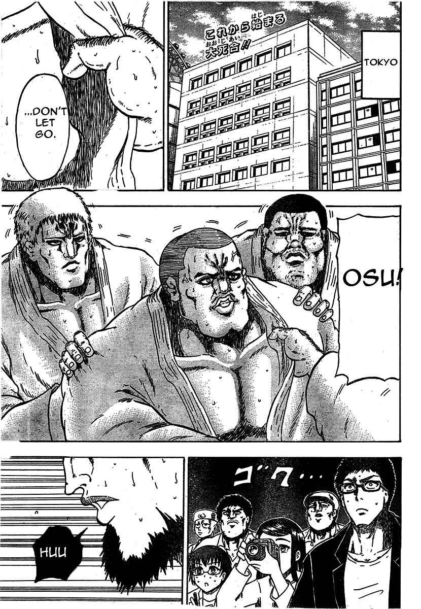 Judos Chapter 1 page 5 - Chapter 1: Surpassing Yahara
