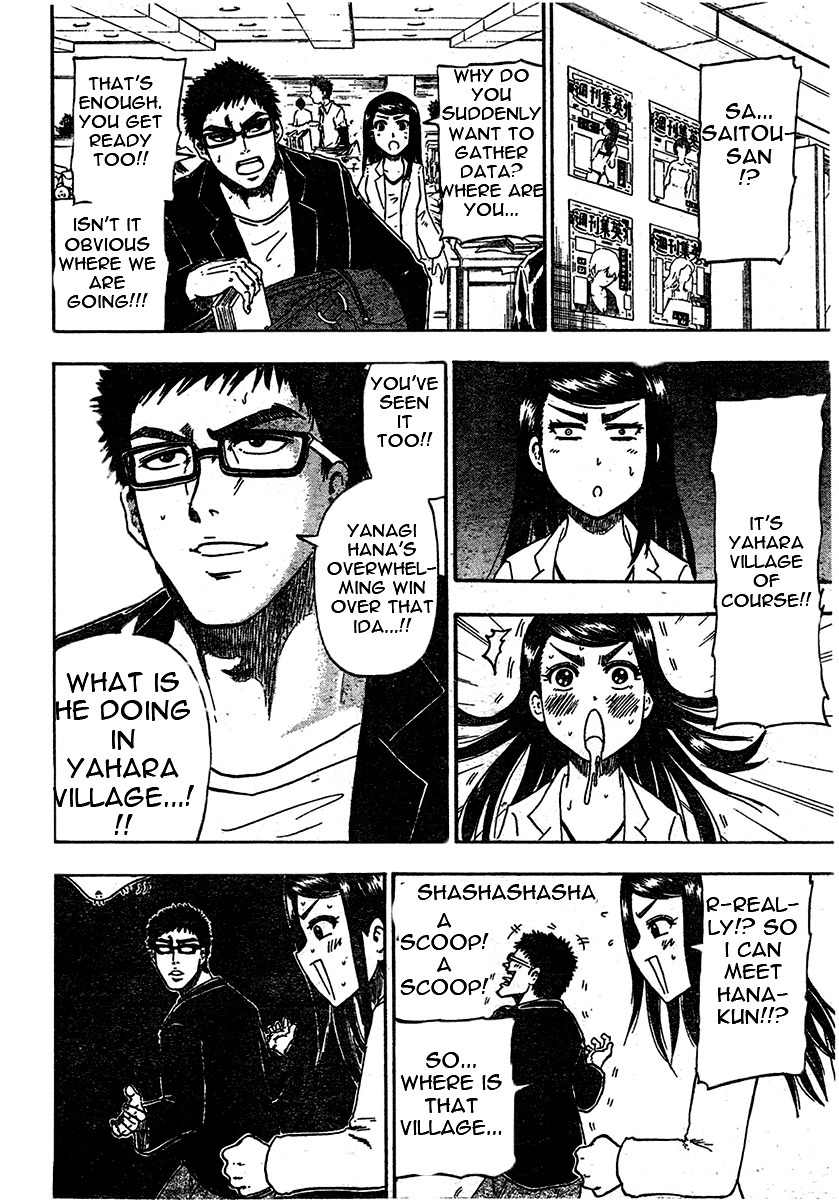 Judos Chapter 1 page 50 - Chapter 1: Surpassing Yahara