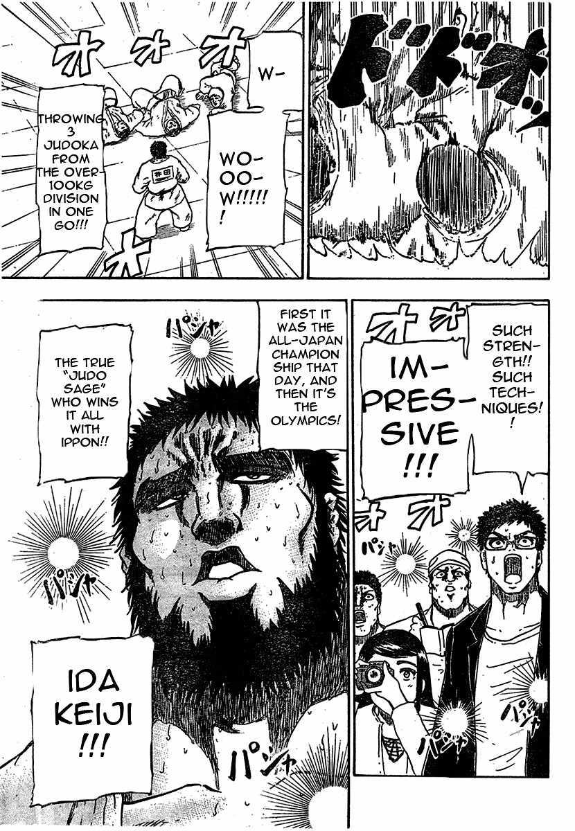 Judos Chapter 1 page 7 - Chapter 1: Surpassing Yahara