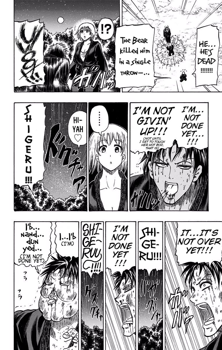 Judos Chapter 12.5 page 3 - Chapter 12.5: My Story!!