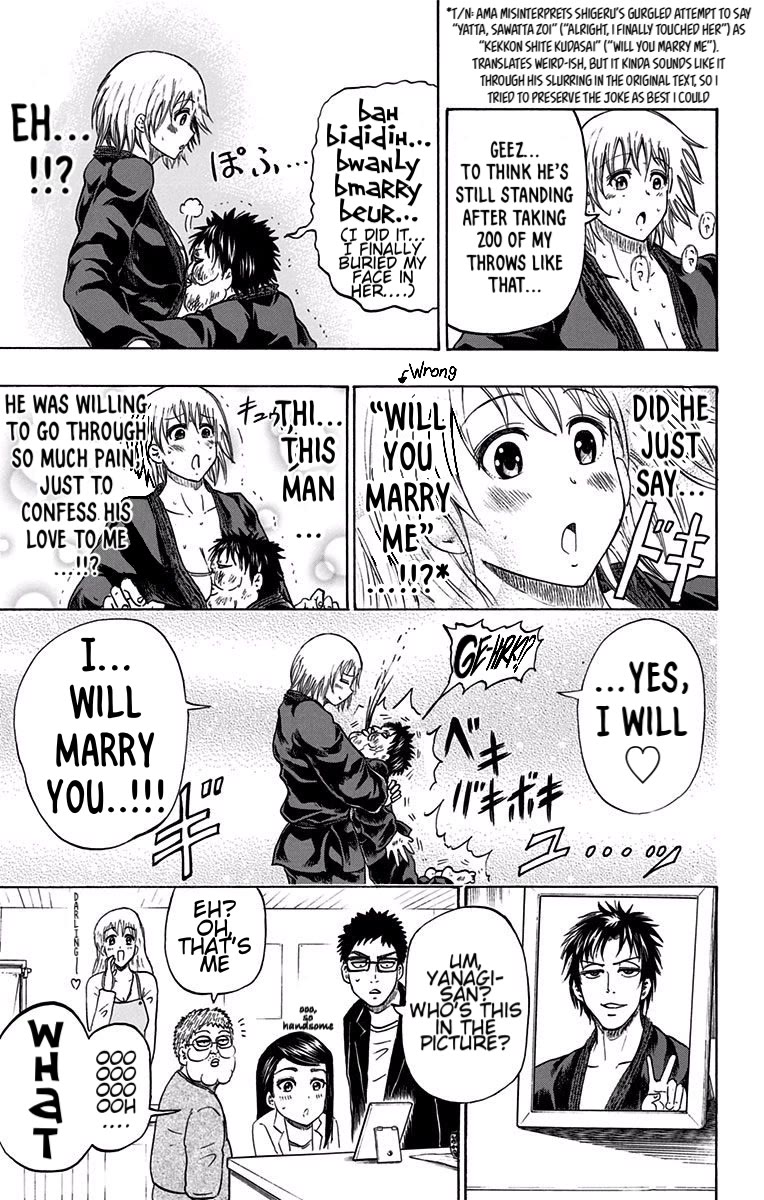 Judos Chapter 12.5 page 4 - Chapter 12.5: My Story!!