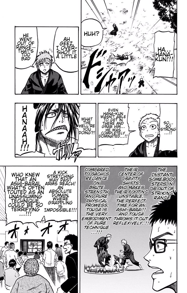 Judos Chapter 12 page 11 - Chapter 12: Kougetsu (Hollow Moon)
