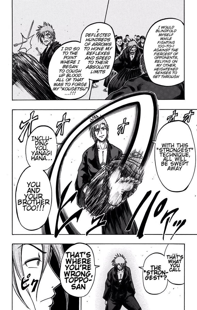 Judos Chapter 12 page 12 - Chapter 12: Kougetsu (Hollow Moon)