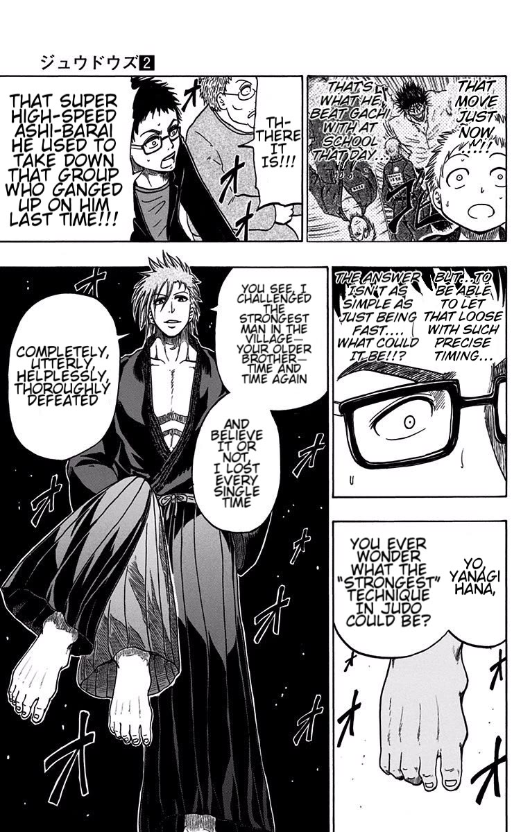 Judos Chapter 12 page 7 - Chapter 12: Kougetsu (Hollow Moon)