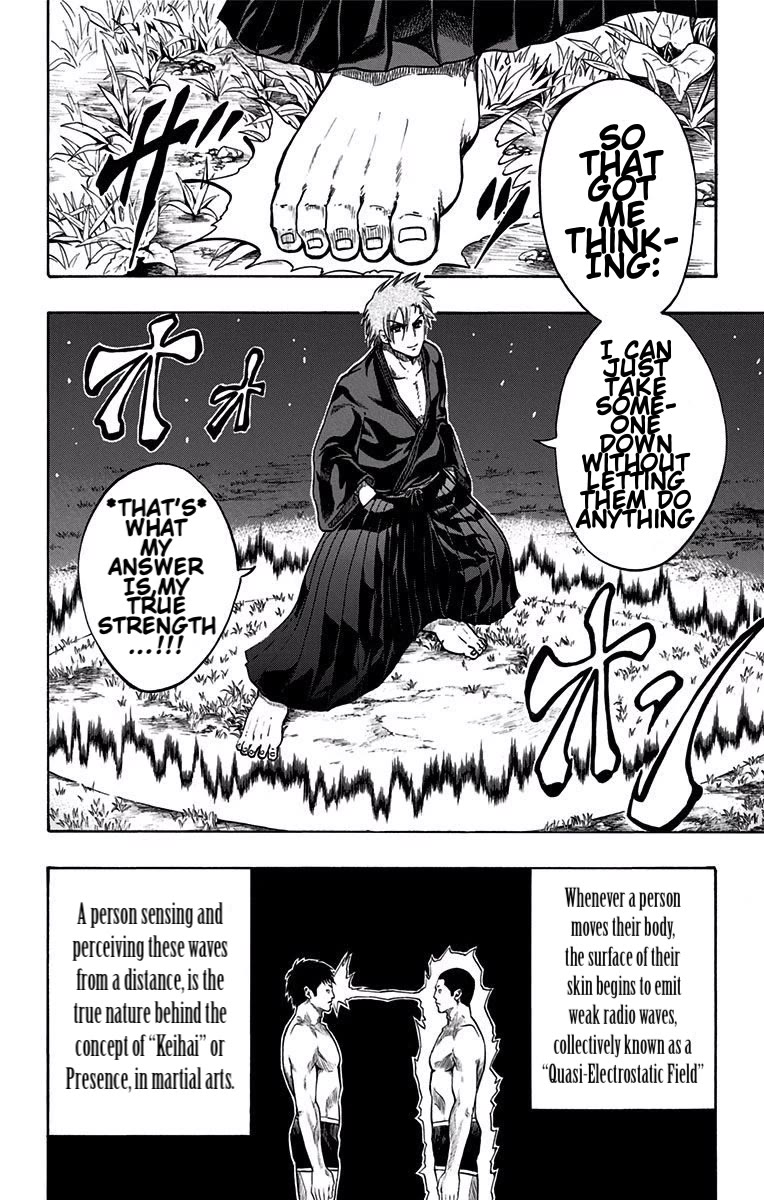 Judos Chapter 12 page 8 - Chapter 12: Kougetsu (Hollow Moon)