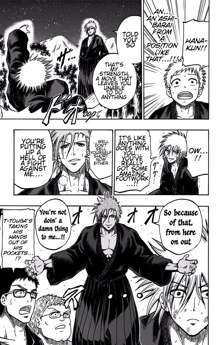 Judos Chapter 13 page 12 - Chapter 13: Just As I Expected