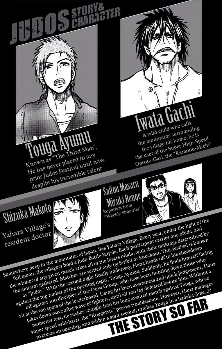 Judos Chapter 13 page 4 - Chapter 13: Just As I Expected