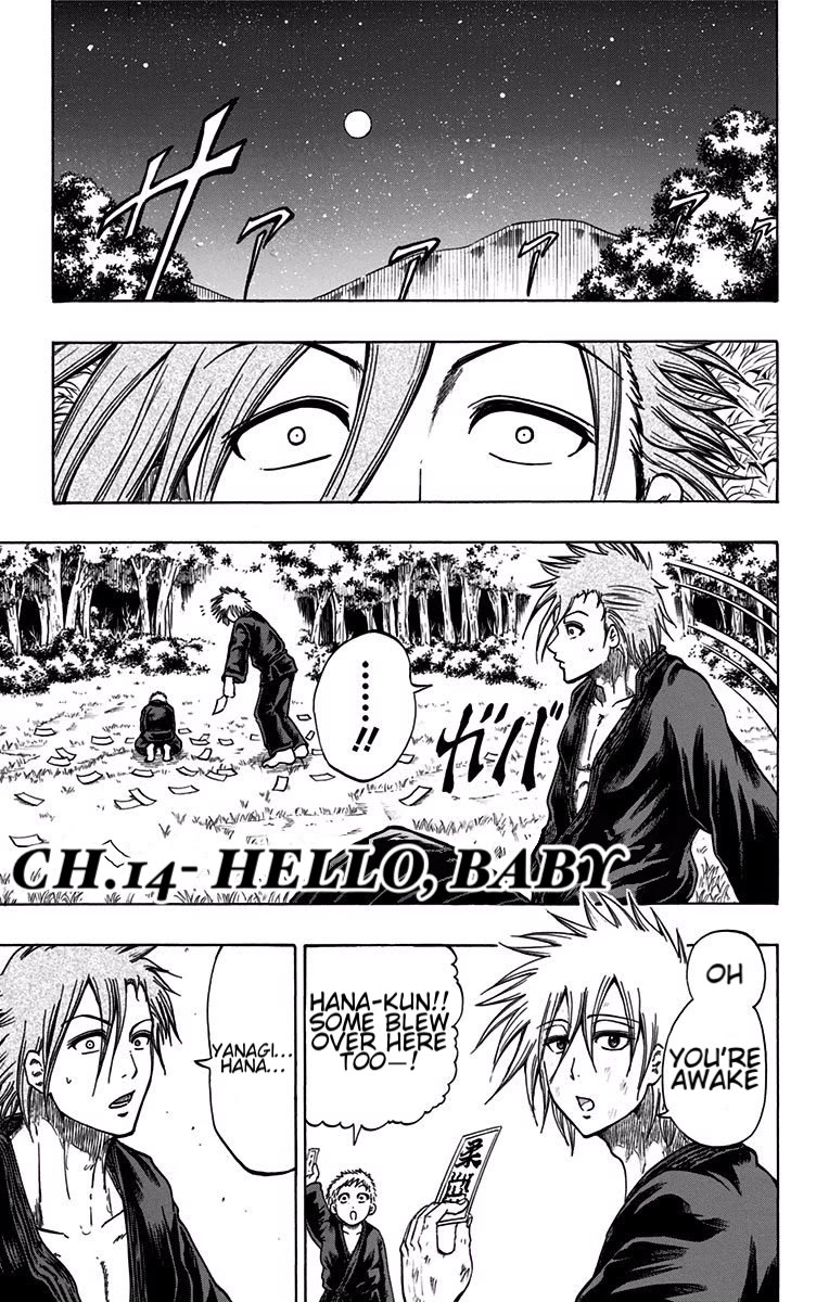 Judos Chapter 14 page 1 - Chapter 14: Hello, Baby
