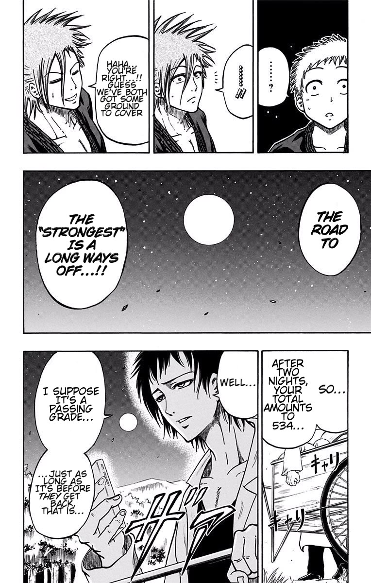 Judos Chapter 14 page 4 - Chapter 14: Hello, Baby